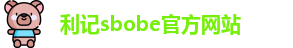 利记